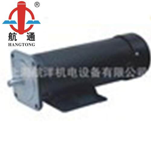 航通牌123ZYT220-550-1800永磁直流电机立卧式有刷电机工业配套