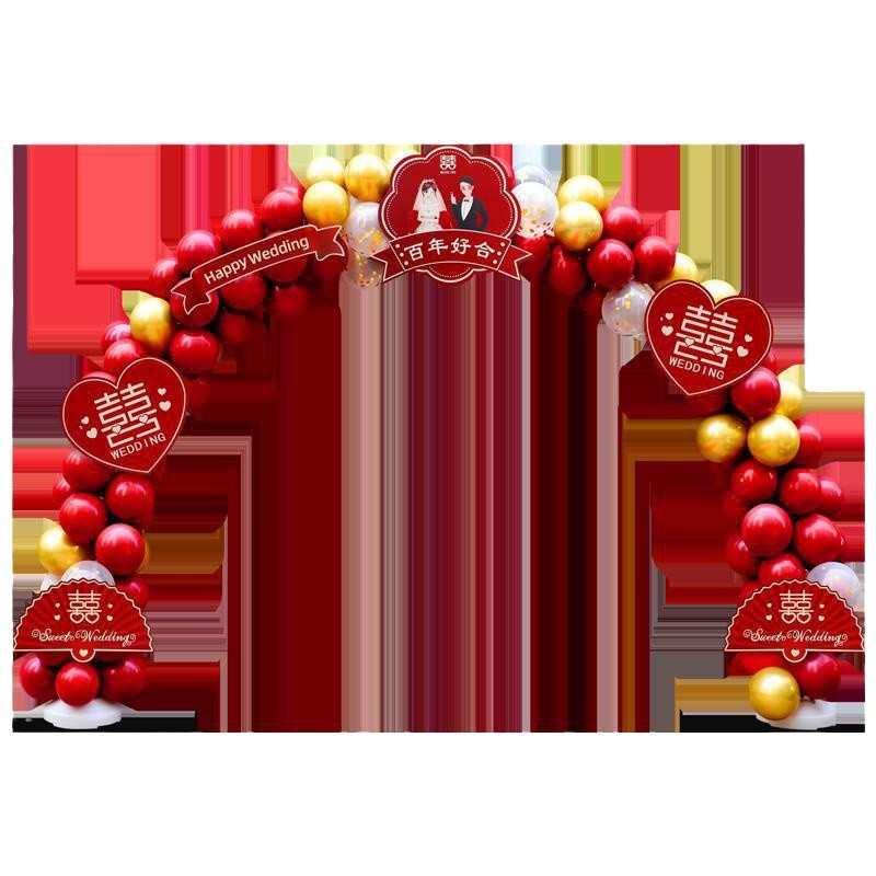 气球拱门结婚支架婚礼婚庆装饰场景布置农村门口室外气球路引套装