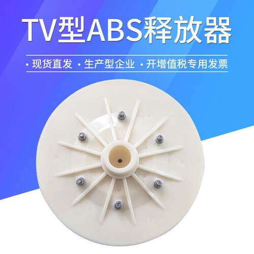 ABS释放器TV释放器气浮释放器平板溶气释放器不锈钢铜释放器