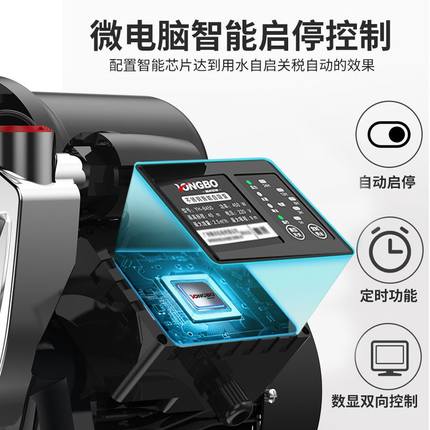 直销304不锈钢增压泵家用全自动静音自来水加压泵防冻变频自吸泵