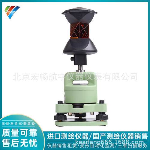 ATP1GRZ122GRZ4反射镜拓普康索佳天宝徕卡棱镜头全站仪小棱镜