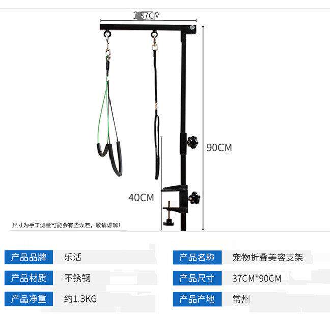 宠物猫狗美容台支架不锈钢折叠支架夹具吊杆宠物多功能美容桌配件