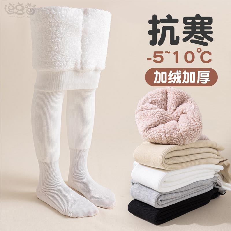 女童连裤袜秋冬季加绒加厚特抗寒保暖纯棉外穿儿童白色打底裤袜