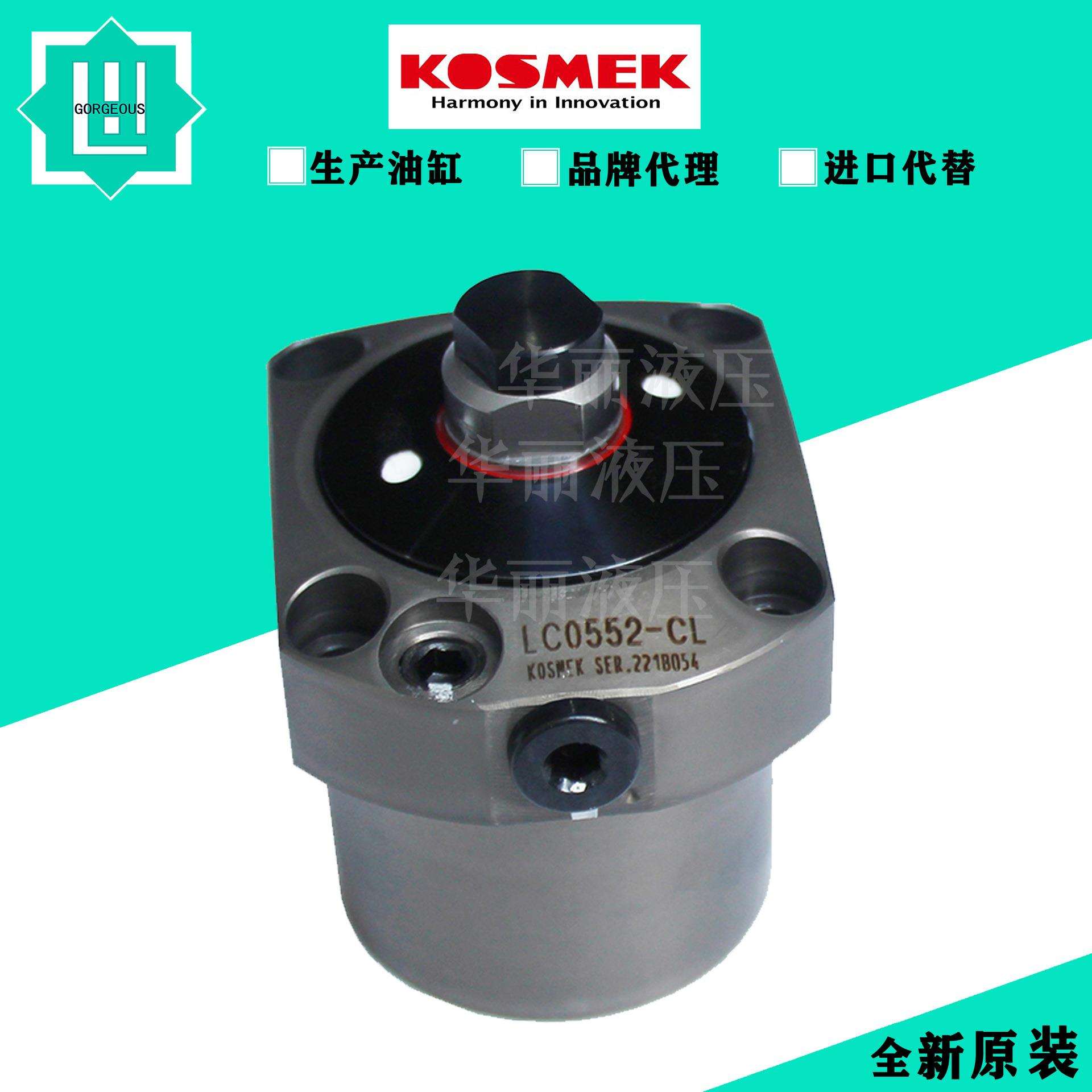 KOSMEK考世美工装夹具转角油缸TLA1001-2CR油压复动夹紧器TLA0801