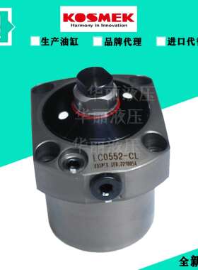 KOSMEK考世美工装夹具转角油缸TLA1001-2CR油压复动夹紧器TLA0801