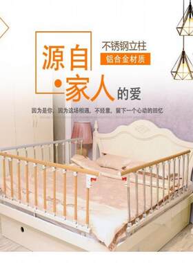 宿舍床护栏免打孔宝宝床栏婴围儿童26防摔铝合金边护老人通用床挡