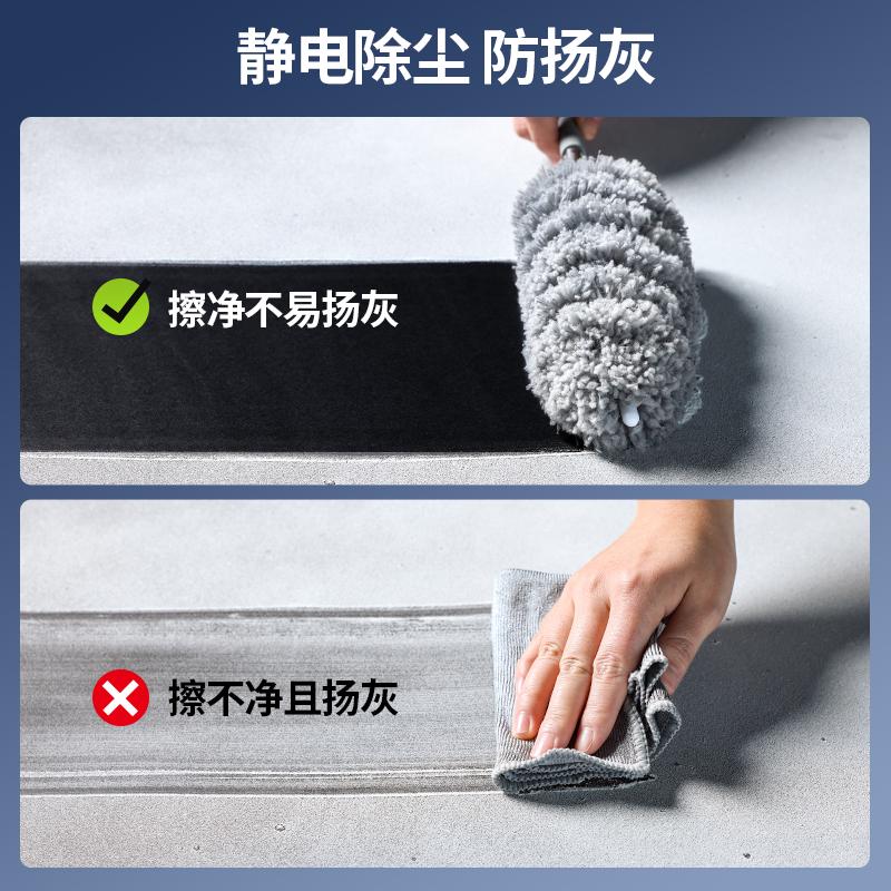 鸡毛掸子静电除尘家用桌面扫灰缝隙清洁可水洗伸缩迷你禅车用