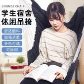 大学舍篮生宿吊椅懒人寝室秋千内户外加厚室帆布摇椅学生见详情吊