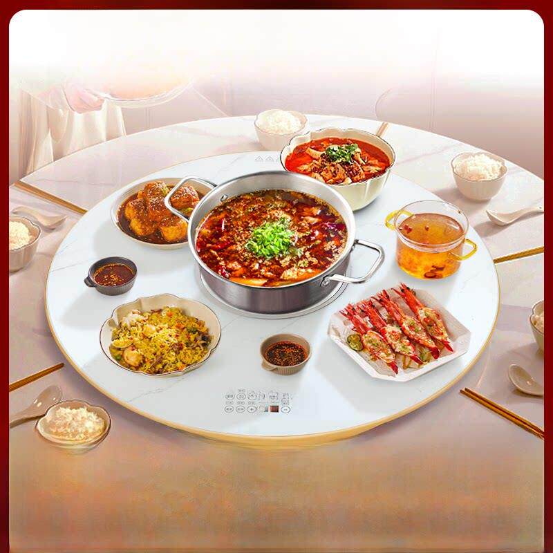 白色多功能餐桌旋转板电磁炉火锅餐食保温板热菜板家用加热菜板