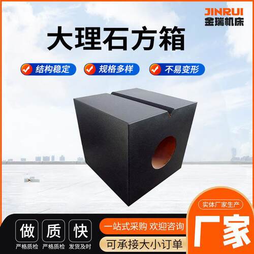 500×500mm花岗石方箱铸铁划线平台机械检测平尺带刻度直尺