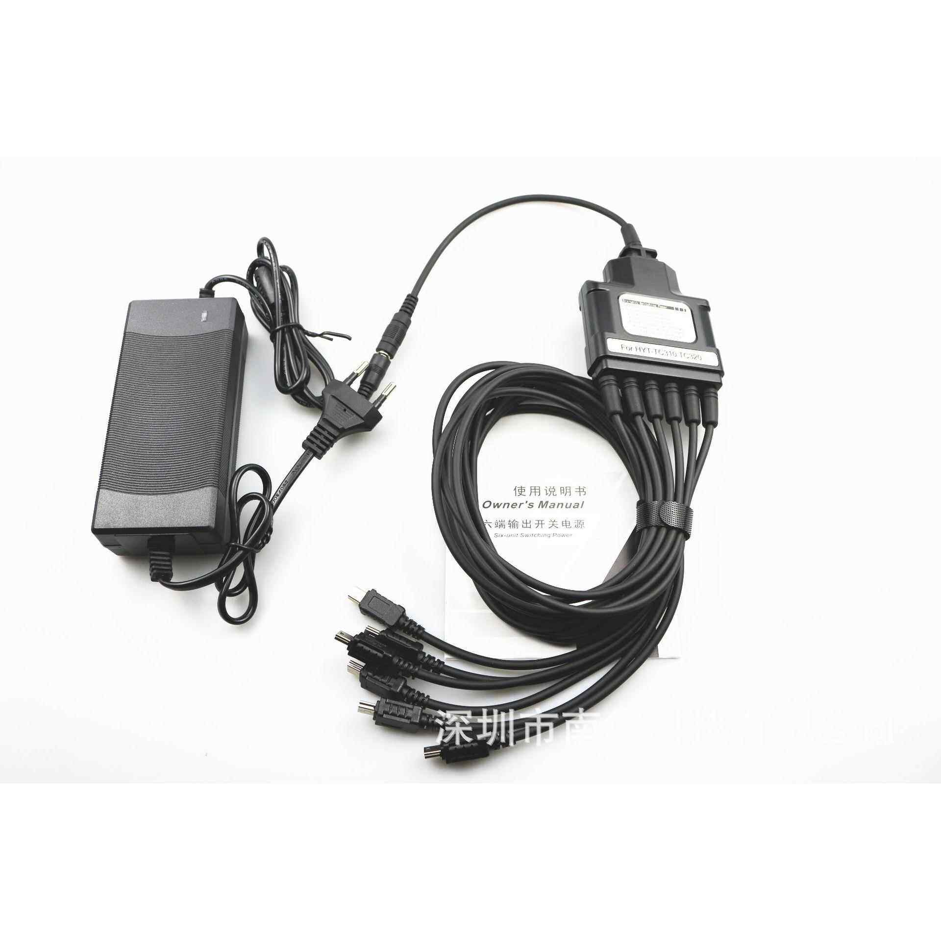 适用于海能达HyteraTC310TC320对讲机充电器六路充对讲机直充