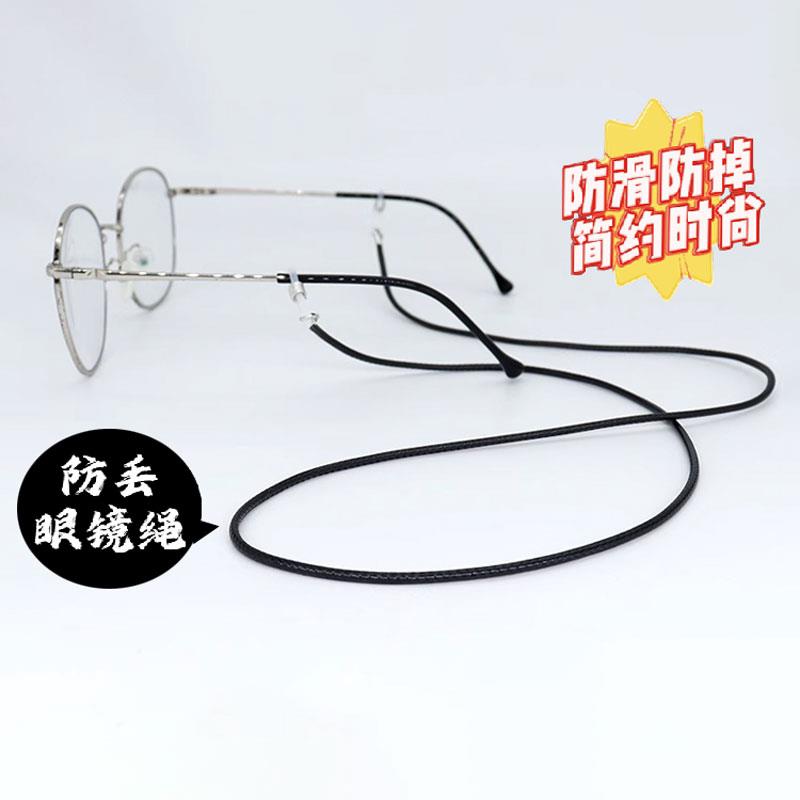 眼镜防脱落挂绳链绳挂脖防掉防丢眼睛链挂链墨镜链条防滑防止