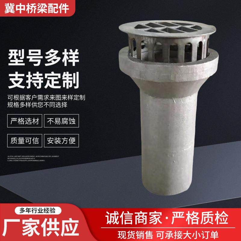 公路桥梁铸铁泄水管高速圆形泄水管泄水孔排水管栅盖铸铁泄水管