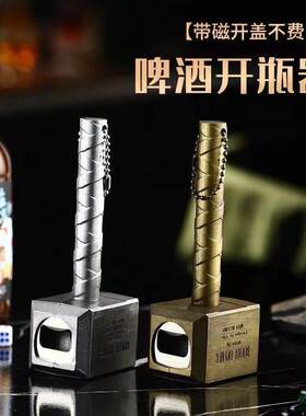 创意雷神之锤啤酒开瓶器覆古锤子斧头启瓶器起子磁力趣味开酒器
