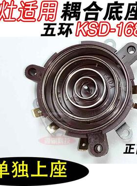 电热水壶配件耦合器配件K9 K7 G7 G9 V9 V6 V2 V1 B8 V7 K6底座