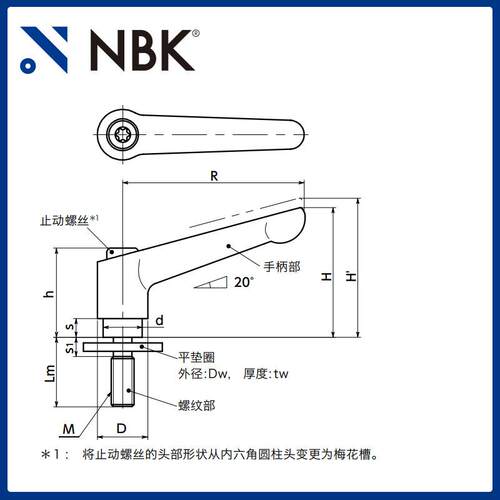 NBK LDMS-LW-CR 夹紧手柄平垫圈装入型把手可锁定调节旋转 零配件
