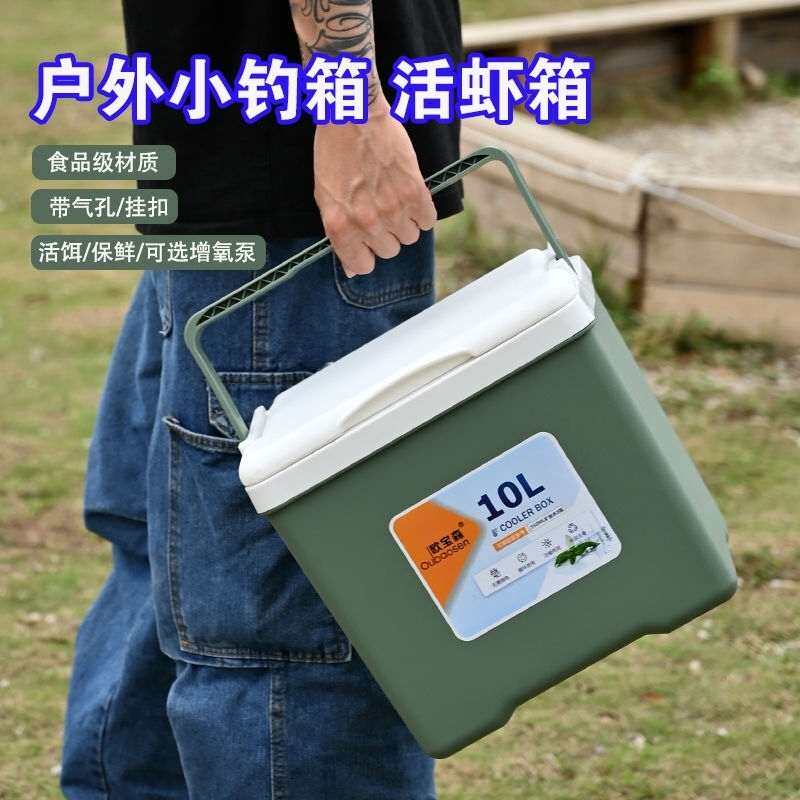 kRr小钓箱虾箱带增氧泵钓鱼养虾小箱多功能装鱼打氧箱小型鱼箱氧