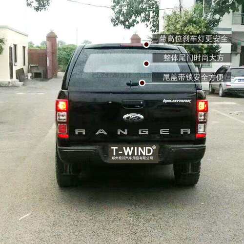 RANGER皮卡车后箱盖尾箱盖后雨蓬t7 T6漫游者改装件ranger