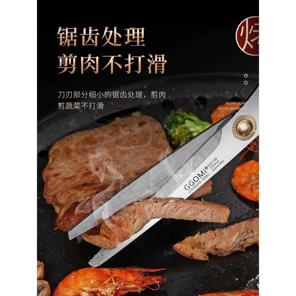 现货剪刀c面专用的剪子多功能剪加长烧烤剪刀厨房大号鸡排剪刀