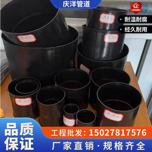 PE直接黑色直通PE接头黑色直接HDPE穿线管直接管枕PE白色直通