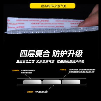复合珠光包气汽泡膜袋快IBG递泡袋打泡沫袋批量气泡信封袋防震袋