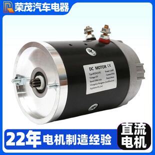 厂家直供24V直流有刷电机2500瓦电机花键九齿直流电动机油泵电机