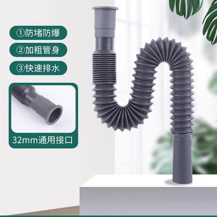 Universal fully automatic washing machine drain pipe extensi