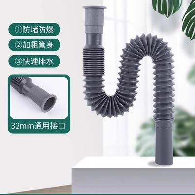 Universal fully automatic washing machine drain pipe extensi