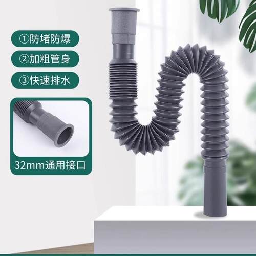 Universal fully automatic washing machine drain pipe extensi