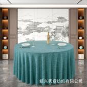 高端简约餐厅饭店纯色富贵麻棉麻圆桌布宴会台布酒店厂家
