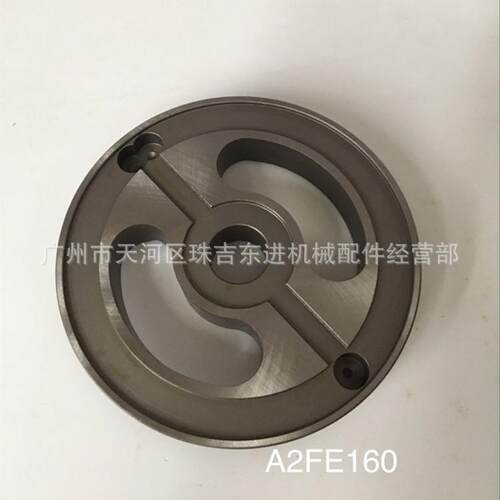 A2FE160配件 柱塞 缸体 配油盘 专业液压 厂家货源