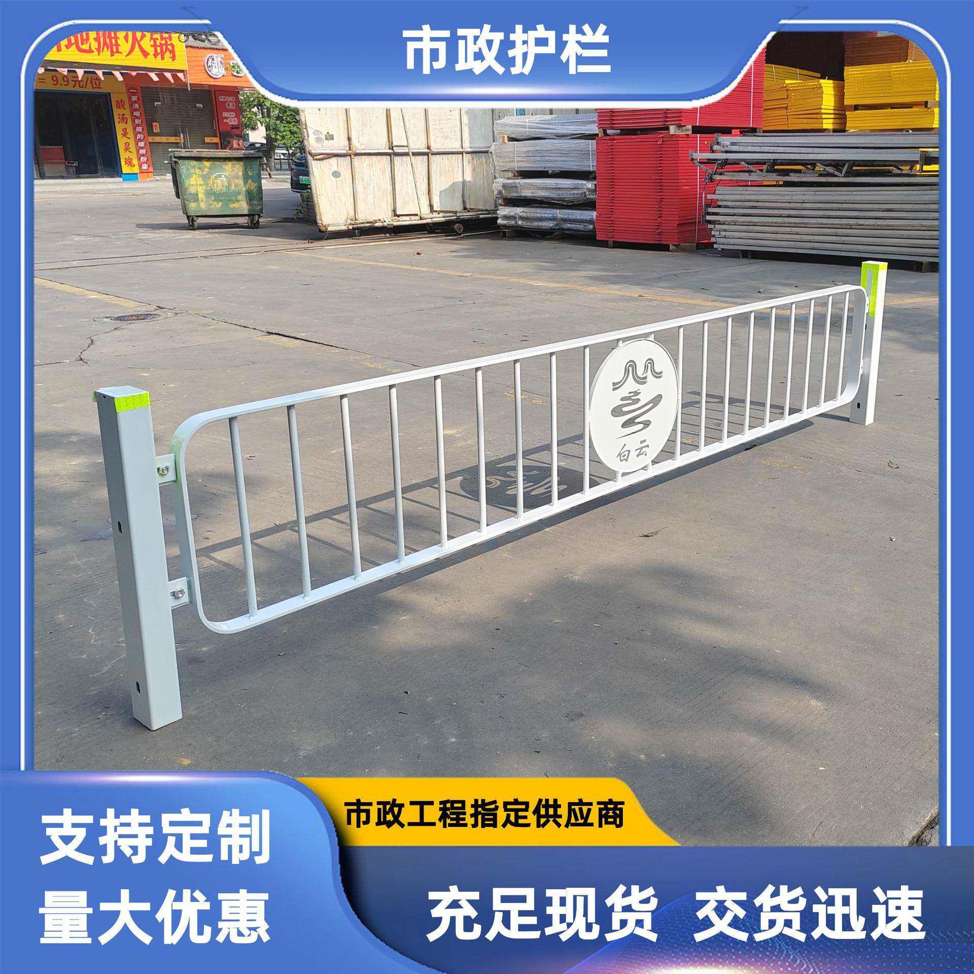 广州白云08京式云山珠水市政护栏机非分隔防护栏城市文化护栏工厂