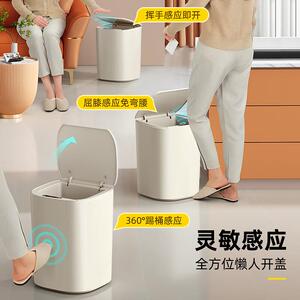 家杰优品13L智能垃圾桶挥手感应式带盖厨房卫生间垃圾筒感应商用