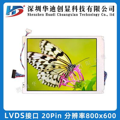 8.4寸TFT车载显示屏智能家居中控屏800*600插接20Pin M084GNS1R1
