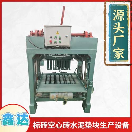 4-30A新型环保免烧砖机新款水泥砖机设备新式建筑废料制砖机