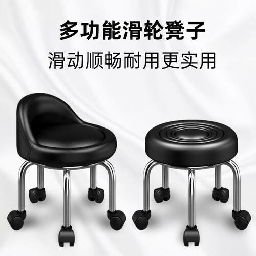 移动带轮小凳子擦地耐用美缝圆板施工轱辘带娃流畅学步儿童滑动