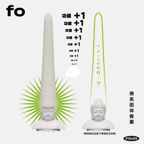 FGUN佛系节日香薰蜡烛小众高级感礼品搞怪蜡烛祝福礼物室内持久香