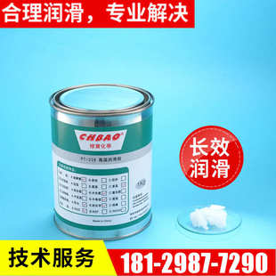 气缸活塞润滑脂密封油气泵润滑剂小包装 160℃ 润滑脂 40℃