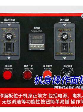 家装HL-1444封边机边小曲直线封机无极调型速自动光机双抛面修边