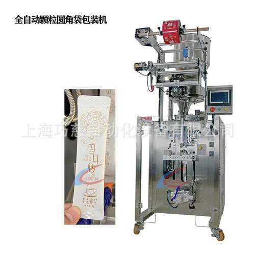 螺杆自动上料6g条包菌茸粉末速包装机异型切圆角肌酸粉包装机