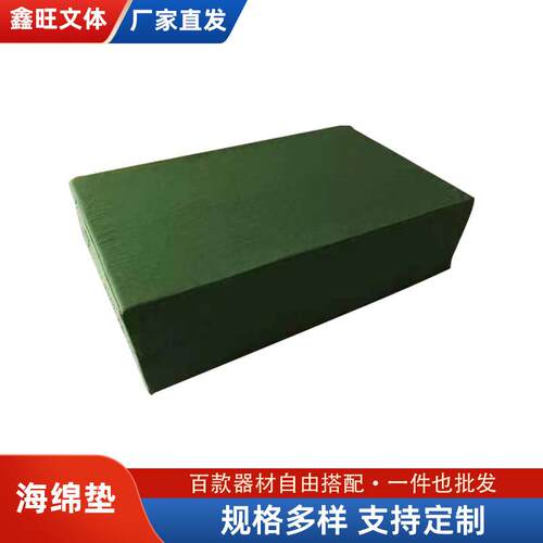 帆布空翻垫子跳高垫子训练舞蹈体操防护垫折叠舞防摔垫子防护海绵