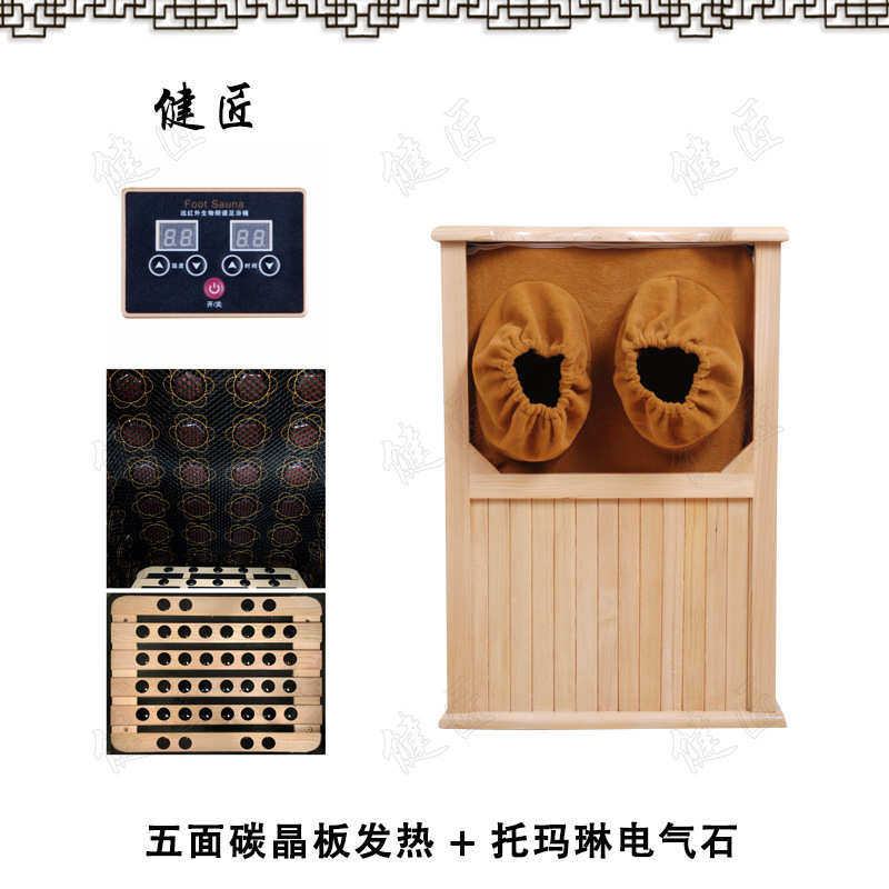 全息能量养生桶远红外线足浴桶加热频谱足疗按摩桶家用养生汗蒸桶