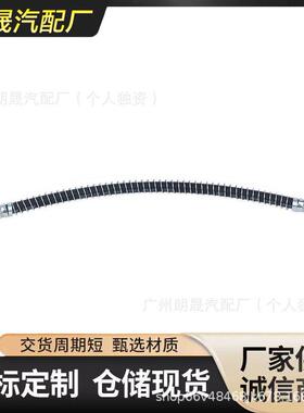 左后刹车软管 适用奔驰W212 W217 S450 S63 2214200248