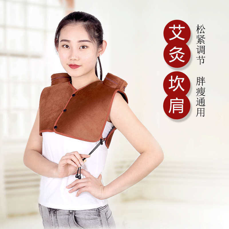 艾灸盒随身灸家用无烟纯铜肩背部颈椎热敷包后背全身去湿气温灸仪