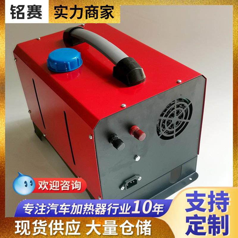 一体式柴油空气加热器 卧式驻车加热器一体机 柴油驻车加热器
