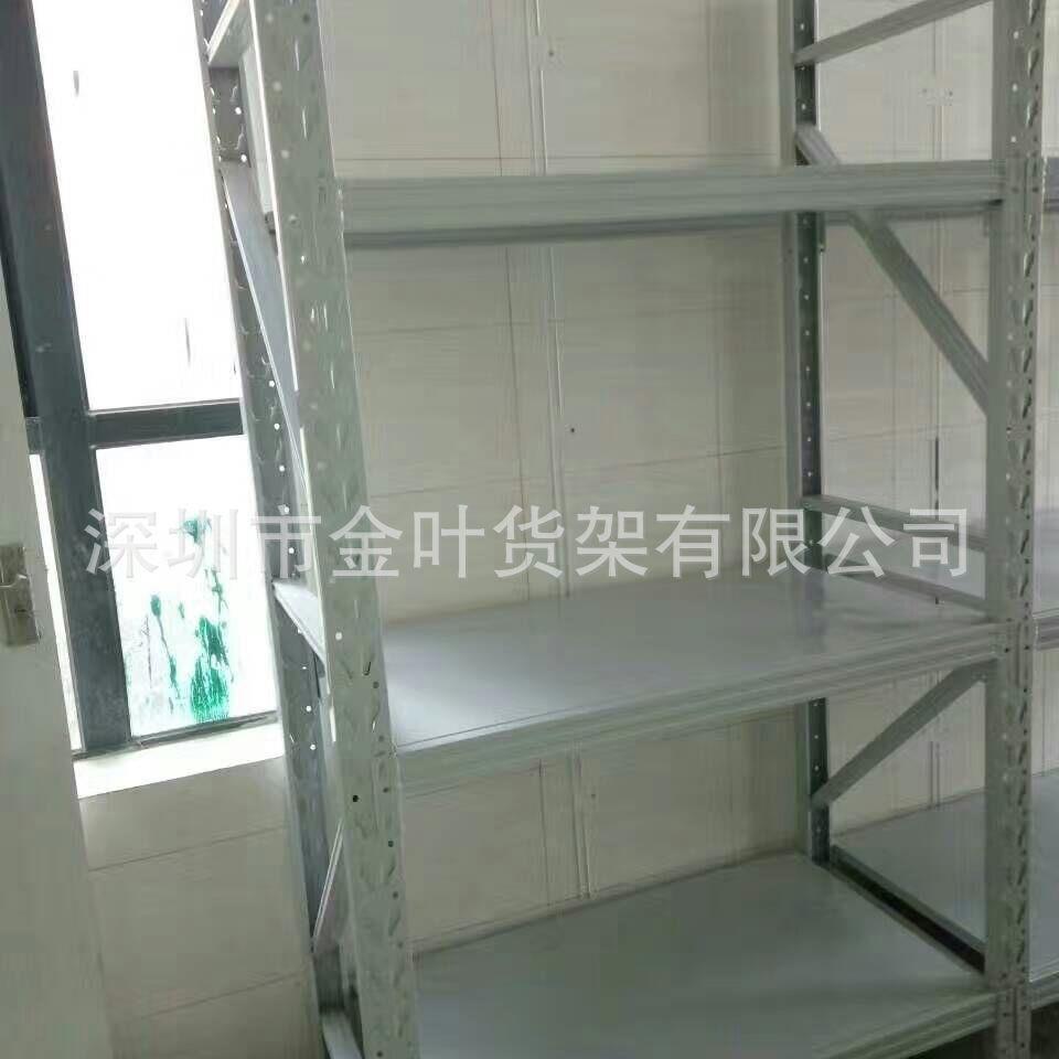 货架厂家销展架三四货架可调拼装层节车间工325业货物架量大售从