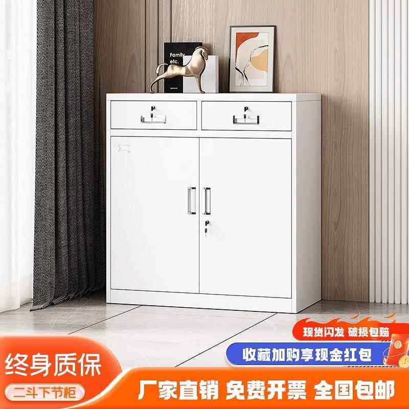 需定制铁皮文件柜二斗矮柜办公室资料小柜子带锁抽屉阳台柜储物柜
