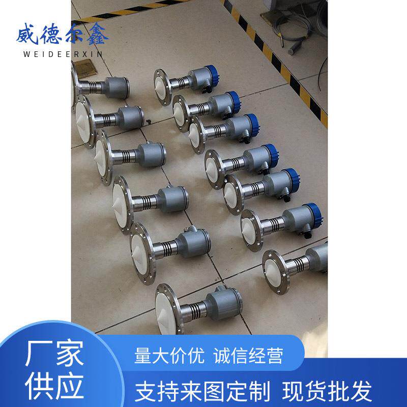 不锈钢高频雷达液位计单法兰远传液位计变送器导波雷达液位计