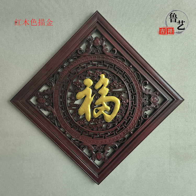 东阳木雕香樟木五福挂件中式客厅玄关电视背景墙天然装饰菱形壁挂