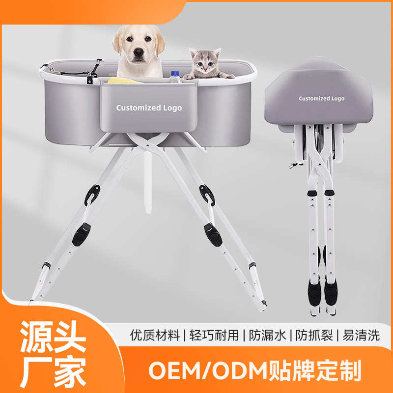 热销宠物浴盆洗澡盆可折叠小体积猫狗洗澡盆大容量承重
